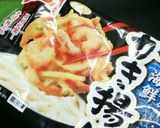 天丼じゃないのよ★天玉丼(天とじ丼)作り方1写真
