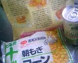 野菜嫌いでもOK!手軽に野菜蒸しパン作り方1写真