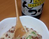 あと一品☆ねばねば君作り方3写真