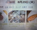 ✿米茄子de味噌&マヨチーズ焼き✿作り方13写真