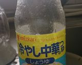 冷やし中華のタレ消費！野菜の甘酢煮☆作り方8写真