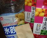美味くて安い！　コーヒーリキュール35度作り方2写真