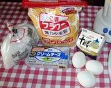 ベイクド チーズケーキ作り方1写真