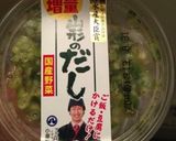 【簡単】パパのやわらかチキン【おつまみ】作り方1写真