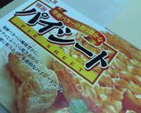 ☆一口和風ローズ型パイ作り方1写真