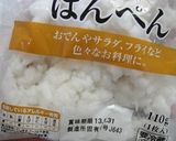 お弁当にも！青海苔マヨはんぺん作り方2写真