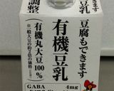 人参のヘルシースープ作り方13写真