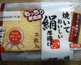 絹厚揚げのフワカリ焼き♪にんにくネギダレ作り方1写真