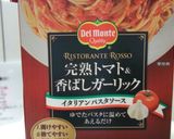 やりいかとエビのラタツゥーユ作り方6写真
