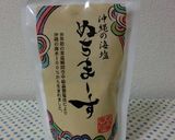 基本のプレーンベーグル作り方1写真