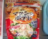 簡単！豚ポテト(粉チーズありバージョン)作り方1写真