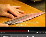 秋刀魚カルパッチョ♪作り方5写真
