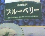 H@ppy　Berry　ミートボール作り方1写真