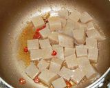 こんにゃくのピリ辛炒め作り方2写真