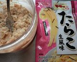 パスタソースで簡単グラタン♪作り方2写真