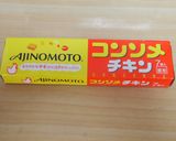 食べてほっこり♡ミネストローネ作り方4写真