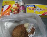 低糖質＊大豆粉のﾎﾟﾙﾎﾞﾛｰﾈ作り方4写真