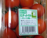 トマトの豚肉巻き作り方2写真