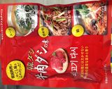 ねぎ玉牛丼作り方7写真
