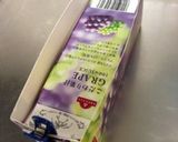 しめ鯖押し寿司作り方5写真