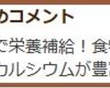 ∮ ネバネバ✰彡モロヘイヤ納豆 ∮作り方4写真