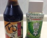 リメイク♪青じそドレッシング作り方1写真