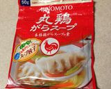 塩から揚げ作り方1写真