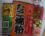カリとろっ！自家製天かす入り王道たこ焼き作り方1写真