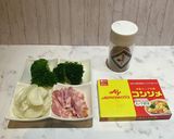 ◈コンソメスープ◈#旨み塩レシぴ◈作り方1写真
