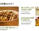 わかめとなめこの味噌汁（なめこ汁）作り方12写真