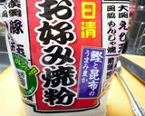 お好み焼き(モダン焼き)作り方6写真