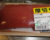 シーフードサラダ作り方1写真