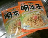 市販ソースをアレンジ☆明太クリームパスタ作り方1写真