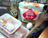 スタミナ！ニラ入りつくね作り方1写真