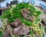砂肝塩焼きそば作り方5写真