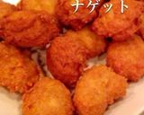 豆腐とひき肉のナゲット☆簡単彼ご飯作り方2写真