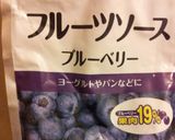 ミックスを使って簡単豪華に♪パンケーキ☆作り方3写真