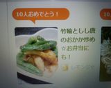 竹輪としし唐のおかか炒め☆お弁当にも！作り方5写真