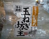 モロッコいんげんの炒め煮作り方4写真