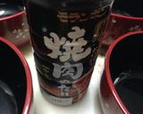 meiko風 半々玄米☆焼肉丼トマト添え作り方5写真
