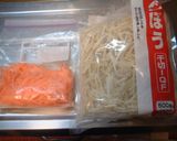 きんぴらごぼう♪ごまの香りに誘われて♪作り方1写真