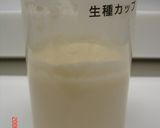 ホシノ天然酵母　種起こし(1.5倍)作り方7写真