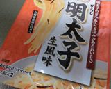 トマト缶と明太子ソースで簡単冷製パスタ作り方1写真