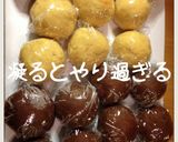 大豆粉おとうふパン・ココア・卵増粘剤なし作り方10写真
