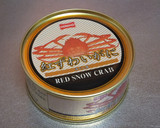 カニの缶詰使用。カニとキノコのおこわ風作り方7写真