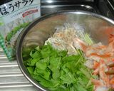 コンビニ利用のゴボウサラダ作り方1写真