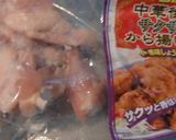 手羽もととかぼちゃの、揚げない唐揚げ風作り方1写真