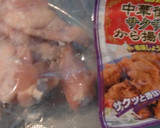手羽もととかぼちゃの、揚げない唐揚げ風作り方1写真