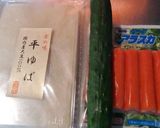 乾燥湯葉ときゅうりカニかまのごまだれ味作り方1写真