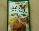 肉は使わん！茄子とピーマンの和風豆腐肉詰作り方3写真